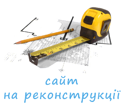 under construction